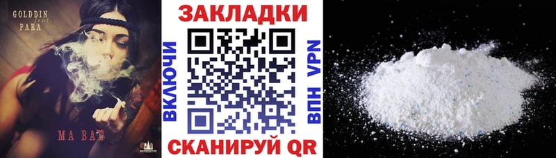 Где купить Козловка A PVP  Псилоцибиновые грибы  ГАШ  Метамфетамин  Меф мяу мяу  Каннабис 