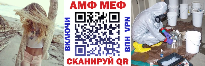 Amphetamine Premium  купить наркотики сайты  Козловка 