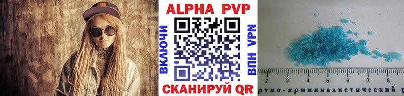 где купить наркоту Козловка Alpha PVP мука