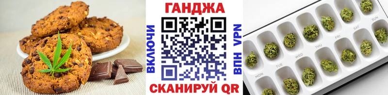 Cannafood конопля  Козловка 