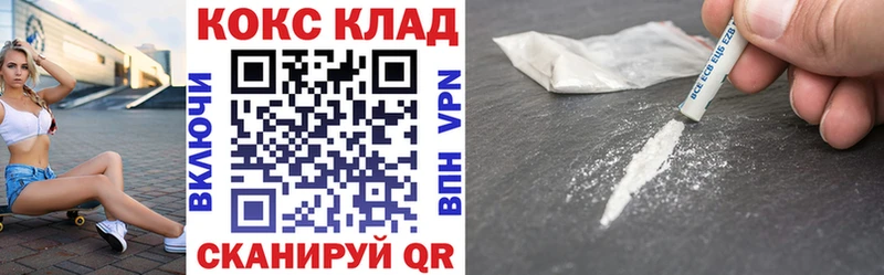 Cocaine Columbia  купить  цена  Козловка 