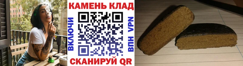 ГАШИШ Premium  Козловка 