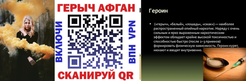 где найти наркотики  Козловка  Героин афганец 