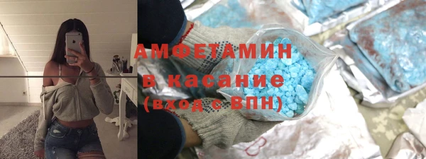марки lsd Бугульма