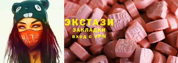mdma Бородино