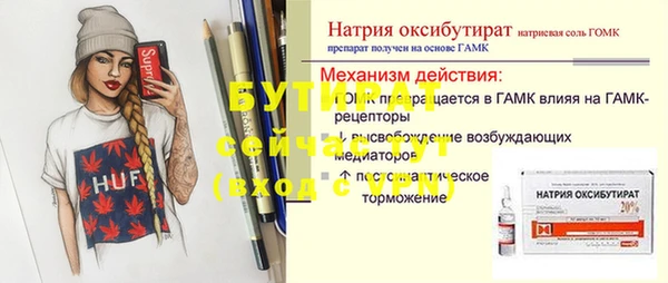 спиды Бронницы