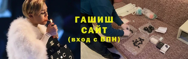 спиды Бронницы