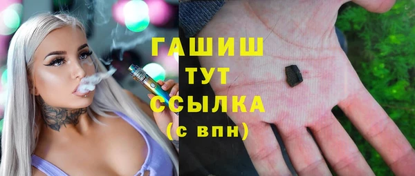 mdma Бородино