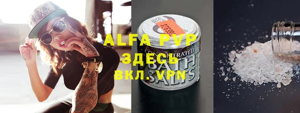 марки lsd Бугульма