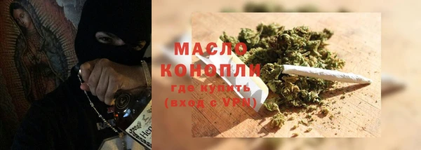 спиды Бронницы