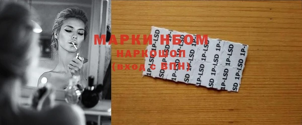 синтетический гашиш Сосновый Бор