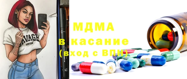 спиды Бронницы