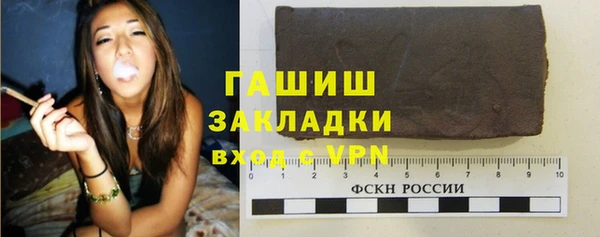 спиды Бронницы