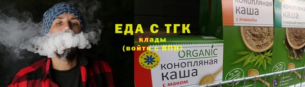 спиды Бронницы