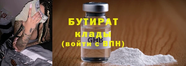 PSILOCYBIN Сосновка