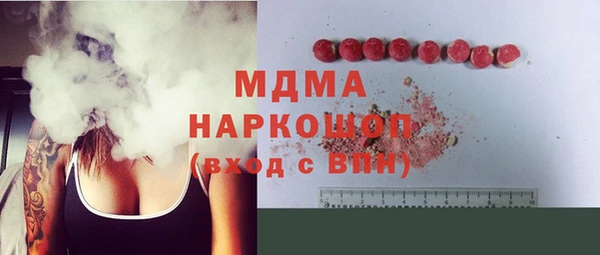 mdma Бородино