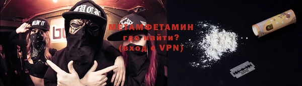 марки lsd Бугульма