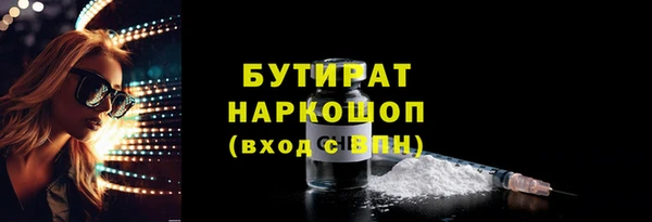 марки lsd Бугульма