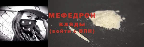 mdma Бородино