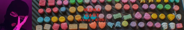 mdma Бородино