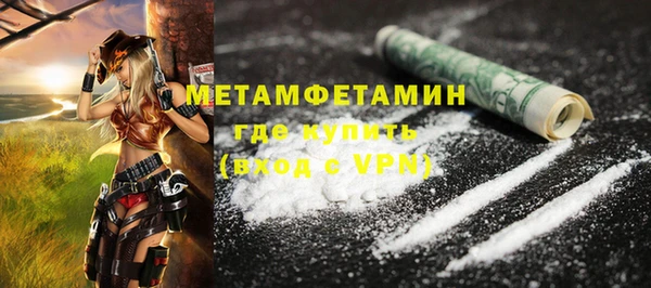 марки lsd Бугульма