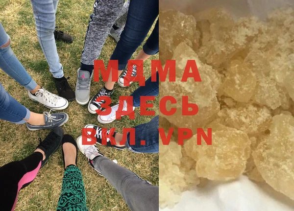 спиды Бронницы