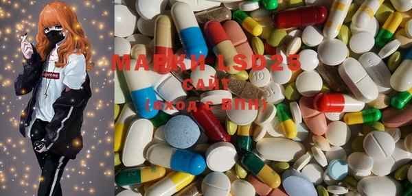 марки lsd Бугульма