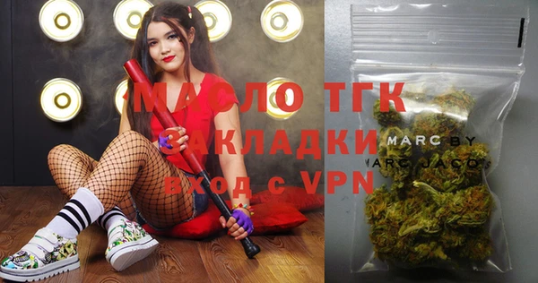 марки lsd Бугульма
