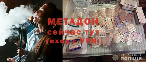 mdma Бородино