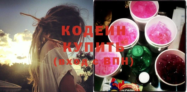 спиды Бронницы