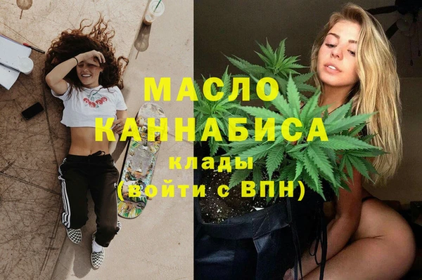 mdma Бородино