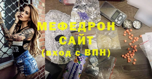 марки lsd Бугульма