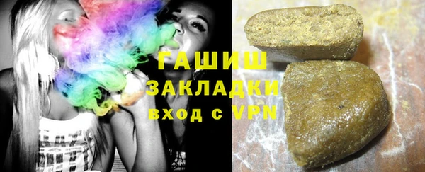 спиды Бронницы