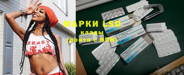 спиды Бронницы