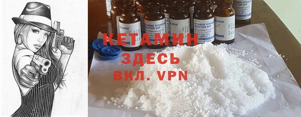 спиды Бронницы