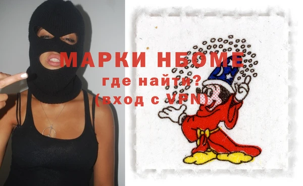 спиды Бронницы
