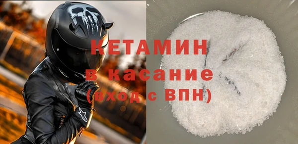 mdma Бородино