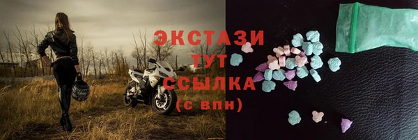 спиды Бронницы