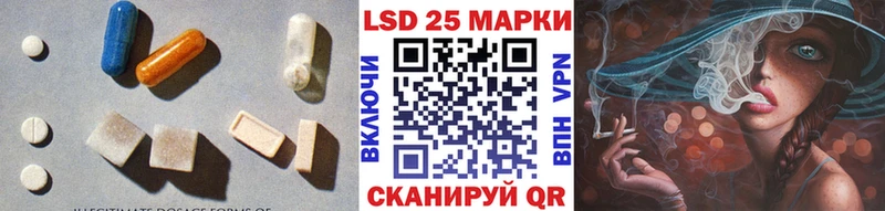 LSD-25 экстази ecstasy  Козловка 