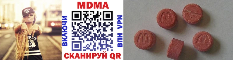 OMG ONION  Козловка  МДМА молли  как найти наркотики 