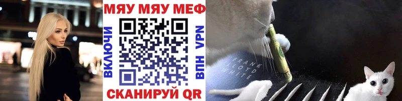 МЕФ VHQ  Козловка 