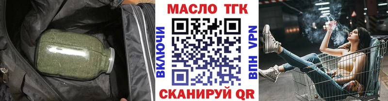 где продают   Козловка  ТГК гашишное масло 